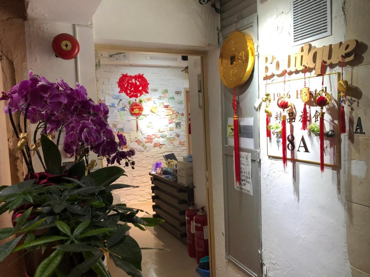 Boutique 1946 Hostel Hongkong Kültér fotó